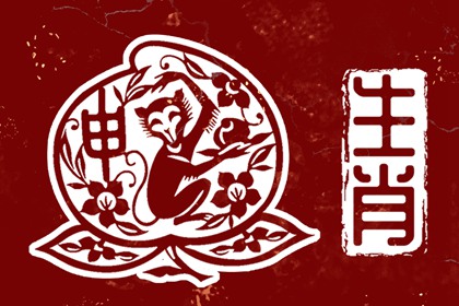 择吉黄历 择吉日大全 择吉皇历