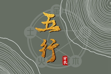 黄历2025黄道吉日查询 2025年黄历吉日查询 中国老黄历