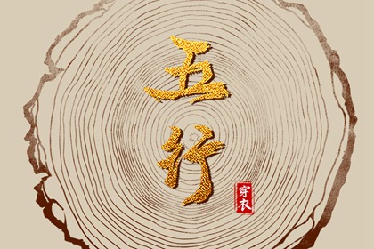 农历查询 带农历与黄历的万年历 农历2025年老黄历