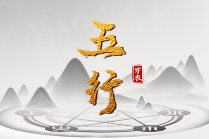 择吉黄历每日宜忌 今日老黄历时辰吉凶宜忌 老黄历吉日吉时查询